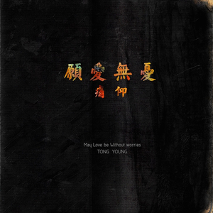 在线观看男同视频
